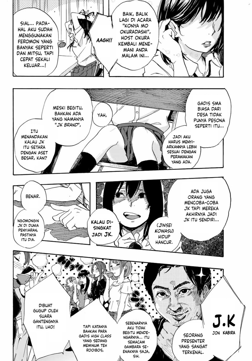 Setogiwa ni Todoroku Chapter 00 Bahasa Indonesia