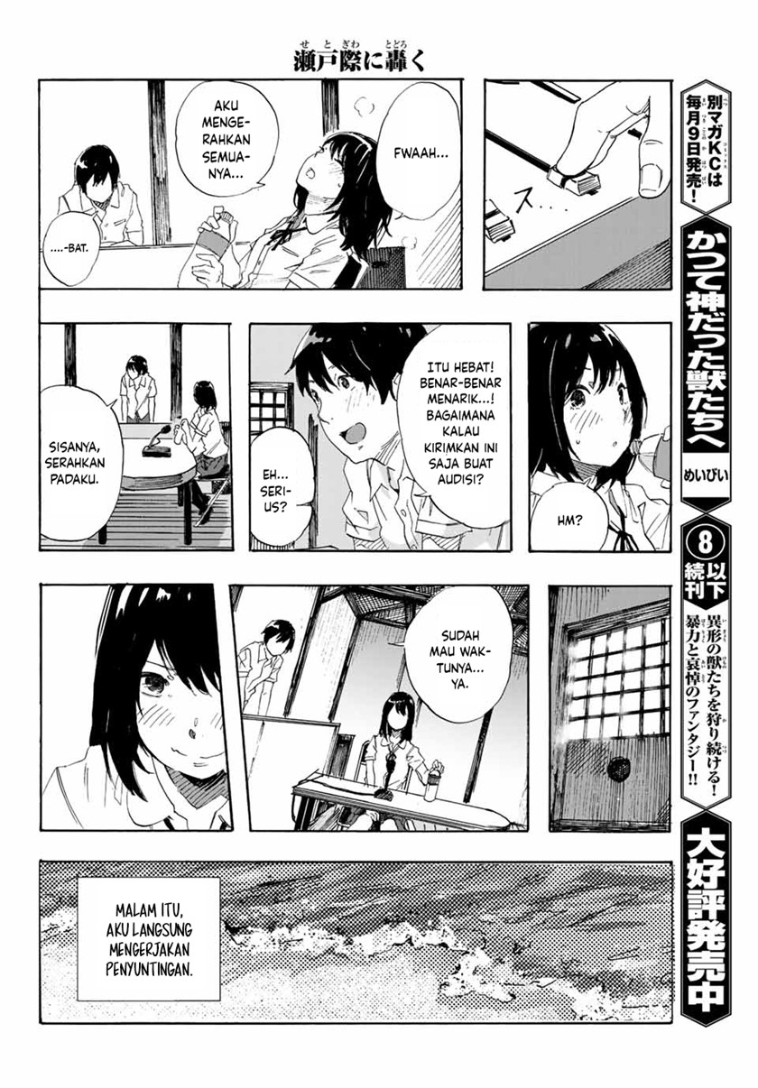 Setogiwa ni Todoroku Chapter 00 Bahasa Indonesia