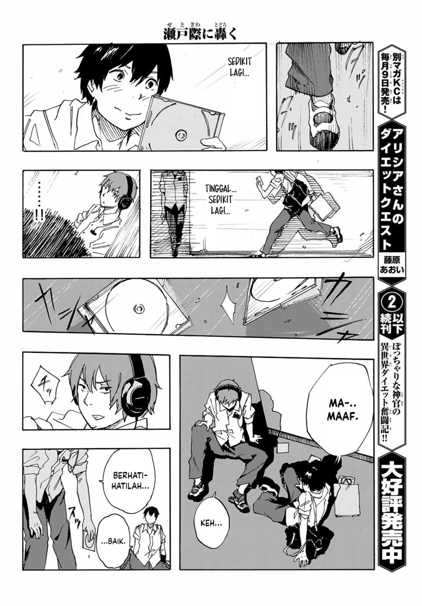 Setogiwa ni Todoroku Chapter 00 Bahasa Indonesia