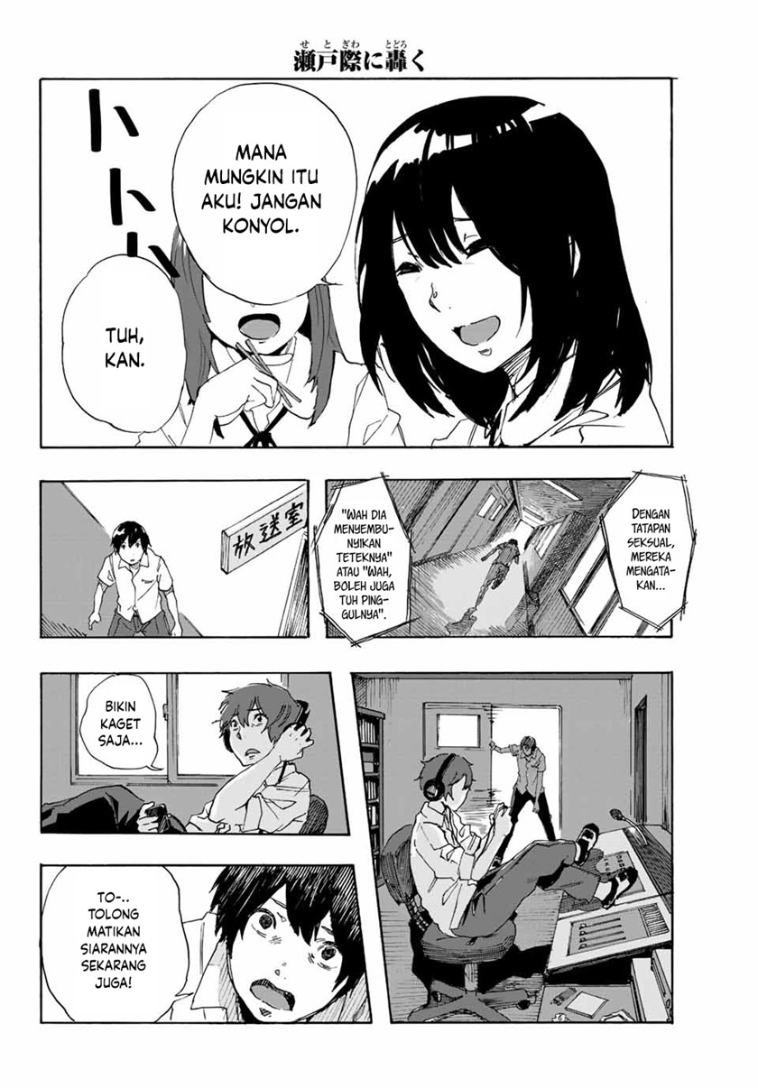 Setogiwa ni Todoroku Chapter 00 Bahasa Indonesia