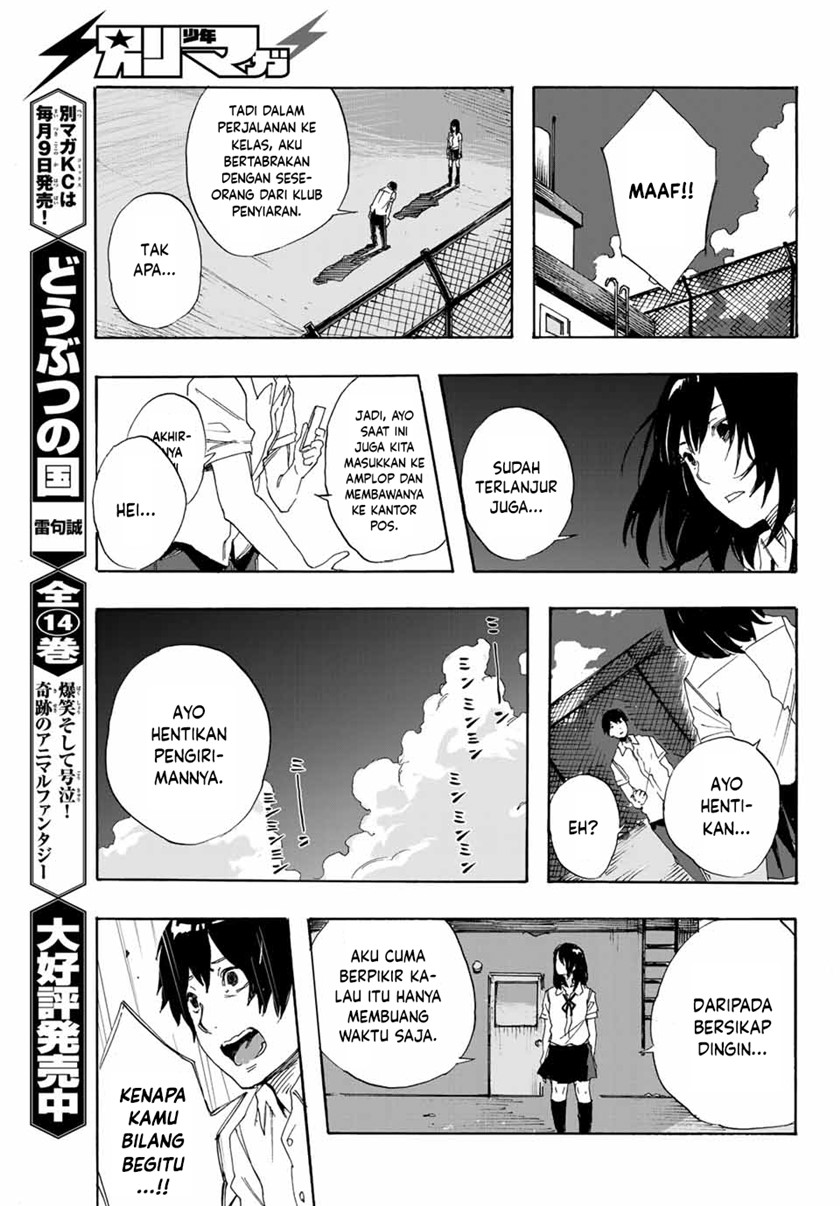 Setogiwa ni Todoroku Chapter 00 Bahasa Indonesia