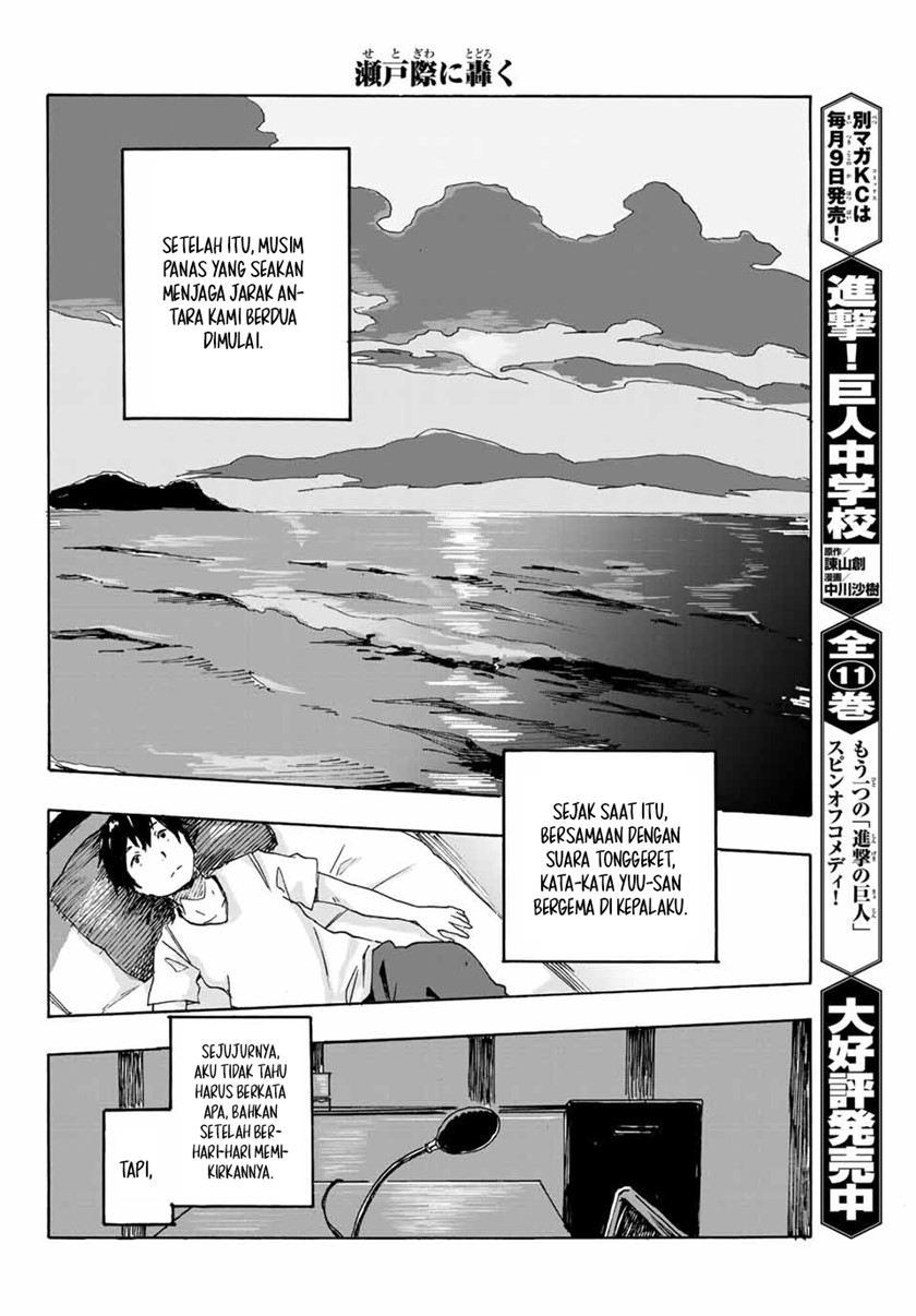 Setogiwa ni Todoroku Chapter 00 Bahasa Indonesia