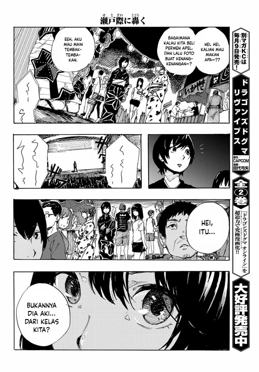 Setogiwa ni Todoroku Chapter 00 Bahasa Indonesia