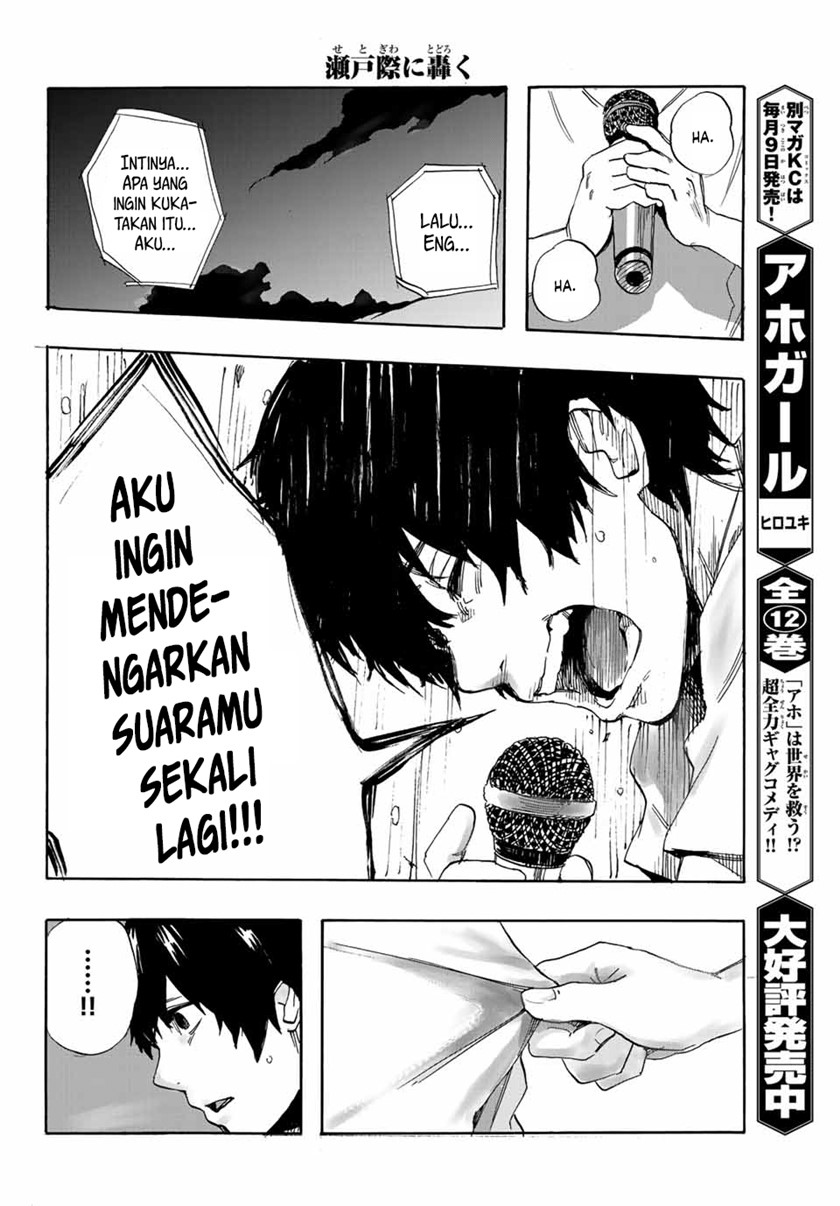 Setogiwa ni Todoroku Chapter 00 Bahasa Indonesia