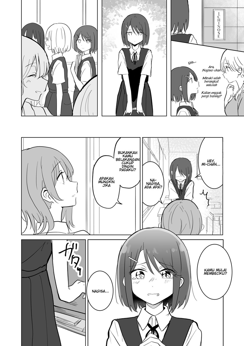 The Possesive Type chapter 0