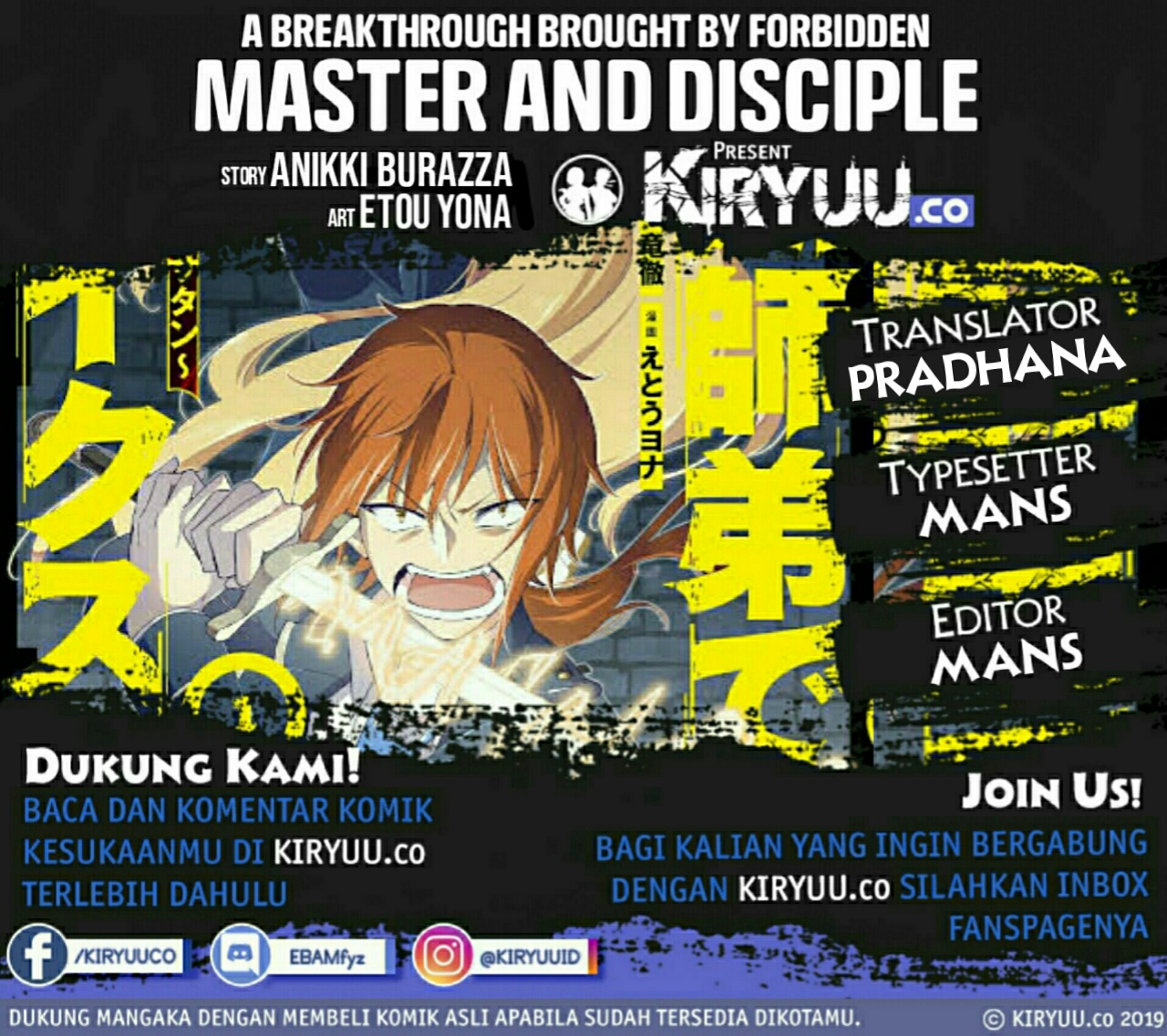 A Breakthrough Brought by Forbidden Master and Disciple chapter 14