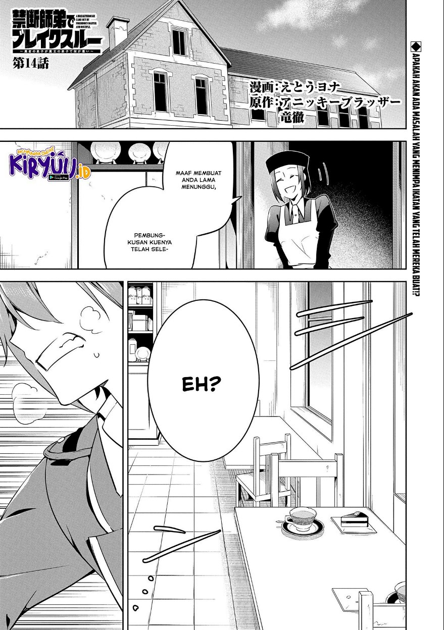 A Breakthrough Brought by Forbidden Master and Disciple chapter 14