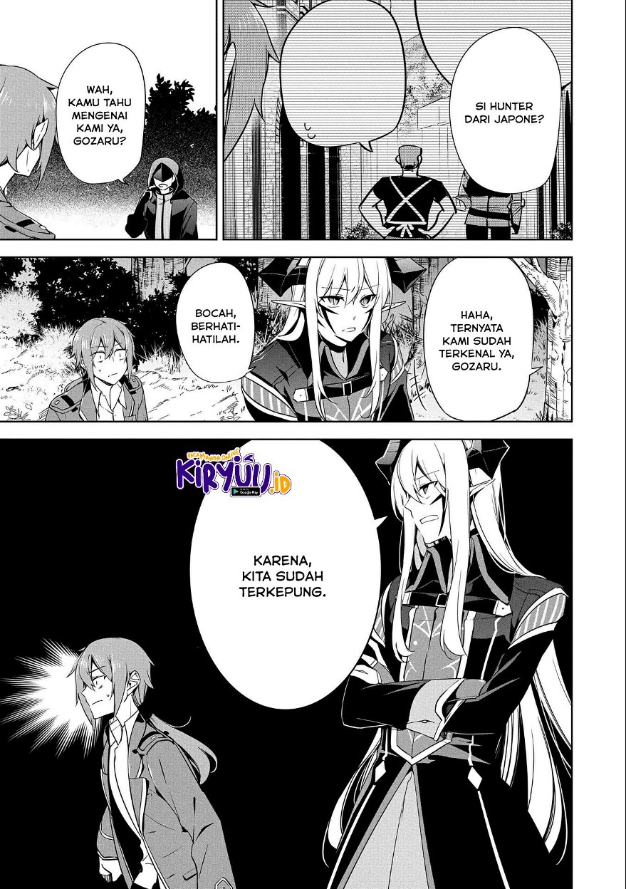 A Breakthrough Brought by Forbidden Master and Disciple chapter 14