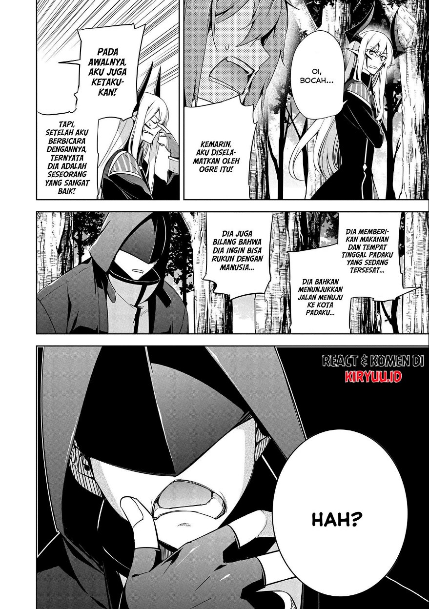 A Breakthrough Brought by Forbidden Master and Disciple chapter 14