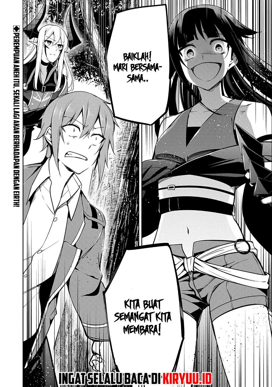A Breakthrough Brought by Forbidden Master and Disciple chapter 14