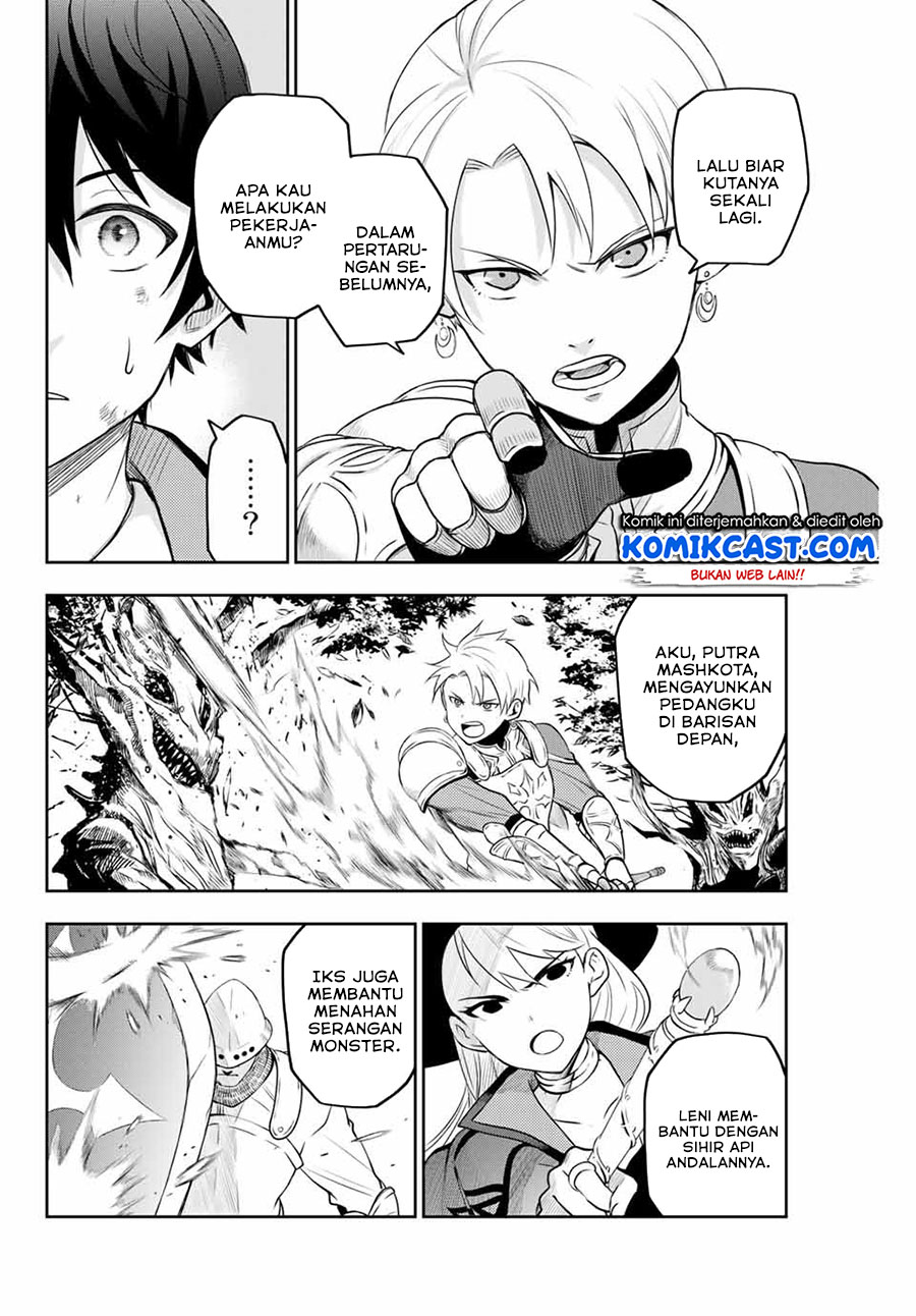 A Court Magician, Who Was Focused On Supportive Magic Because His Allies Were Too Weak, Aims To Become The Strongest After Being Banished (Mikata ga Yowasugite Hojo Mahou ni Tesshiteita Kyuutei Mahoushi, Tsuihou Sarete Saikyou wo Mezashimasu) chapter 1