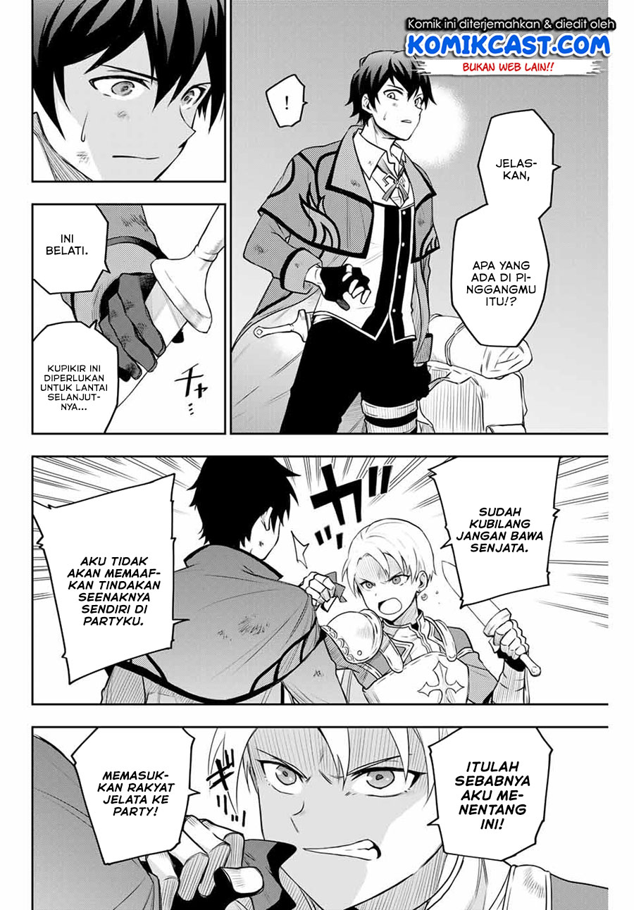 A Court Magician, Who Was Focused On Supportive Magic Because His Allies Were Too Weak, Aims To Become The Strongest After Being Banished (Mikata ga Yowasugite Hojo Mahou ni Tesshiteita Kyuutei Mahoushi, Tsuihou Sarete Saikyou wo Mezashimasu) chapter 1