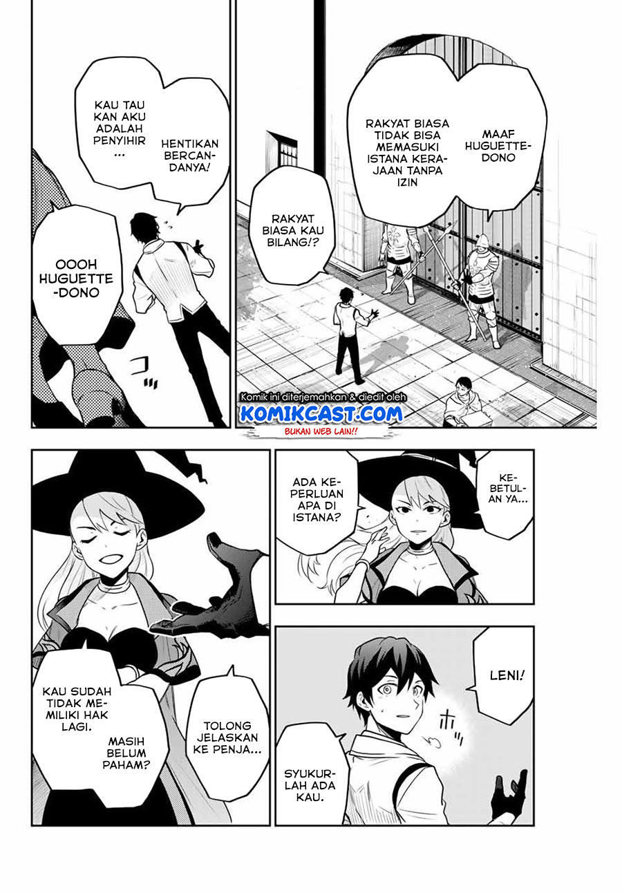 A Court Magician, Who Was Focused On Supportive Magic Because His Allies Were Too Weak, Aims To Become The Strongest After Being Banished (Mikata ga Yowasugite Hojo Mahou ni Tesshiteita Kyuutei Mahoushi, Tsuihou Sarete Saikyou wo Mezashimasu) chapter 1