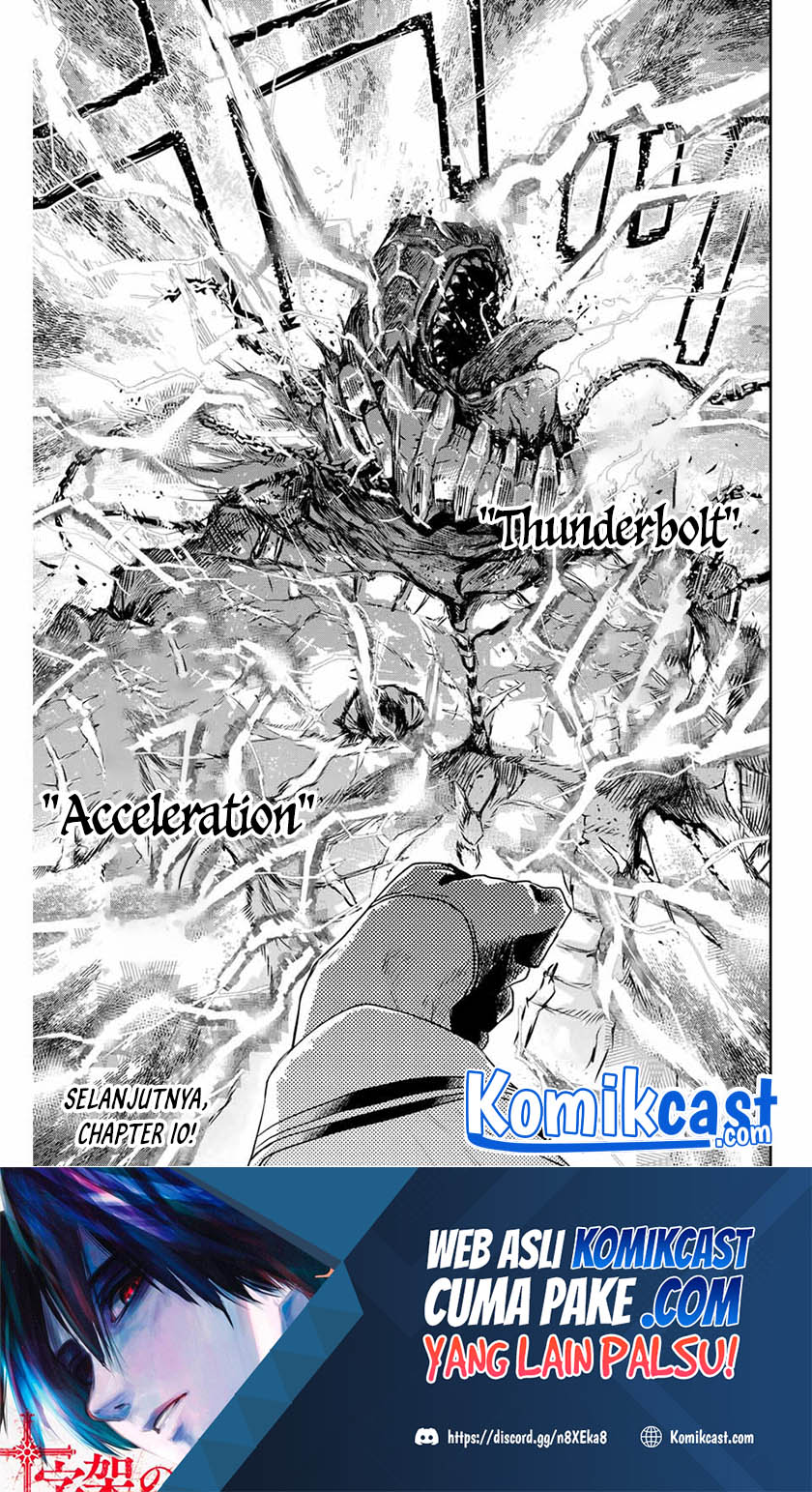 A Court Magician, Who Was Focused On Supportive Magic Because His Allies Were Too Weak, Aims To Become The Strongest After Being Banished (Mikata ga Yowasugite Hojo Mahou ni Tesshiteita Kyuutei Mahoushi, Tsuihou Sarete Saikyou wo Mezashimasu) chapter 9