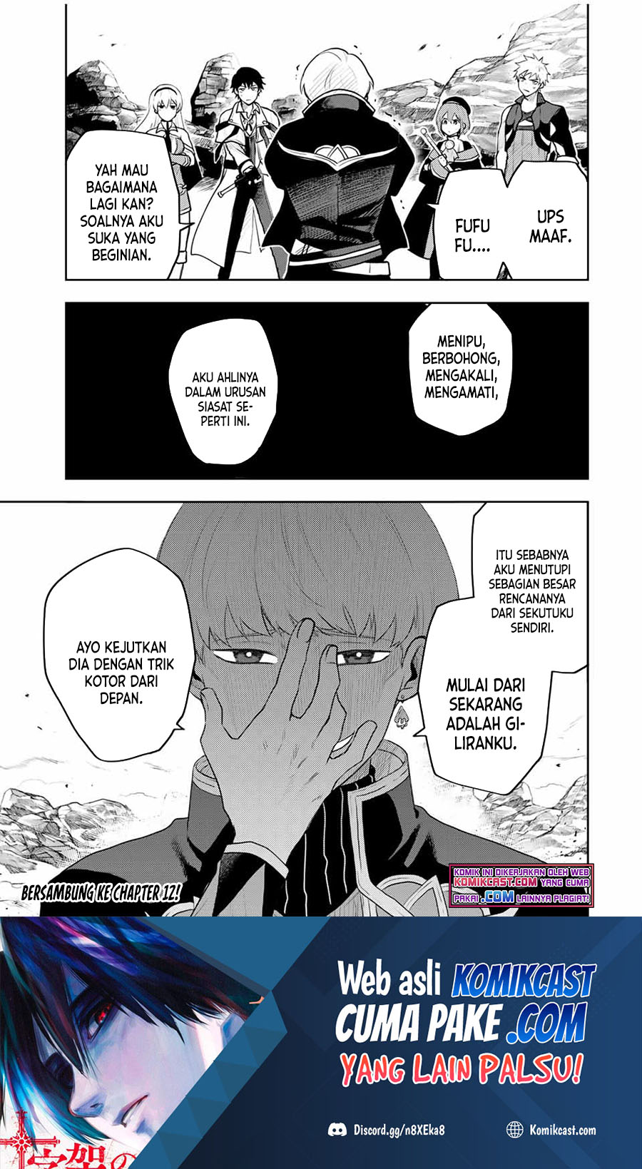 A Court Magician, Who Was Focused On Supportive Magic Because His Allies Were Too Weak, Aims To Become The Strongest After Being Banished (Mikata ga Yowasugite Hojo Mahou ni Tesshiteita Kyuutei Mahoushi, Tsuihou Sarete Saikyou wo Mezashimasu) chapter 11