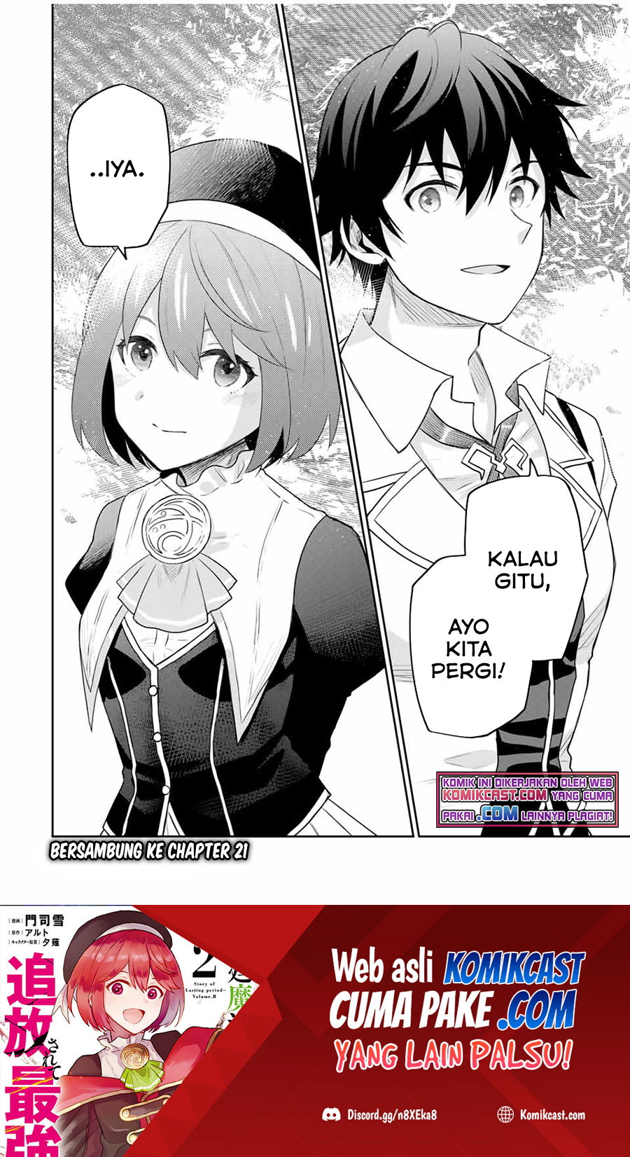 A Court Magician, Who Was Focused On Supportive Magic Because His Allies Were Too Weak, Aims To Become The Strongest After Being Banished (Mikata ga Yowasugite Hojo Mahou ni Tesshiteita Kyuutei Mahoushi, Tsuihou Sarete Saikyou wo Mezashimasu) chapter 20