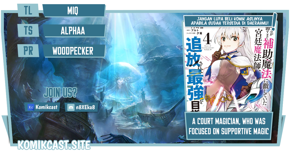 A Court Magician, Who Was Focused On Supportive Magic Because His Allies Were Too Weak, Aims To Become The Strongest After Being Banished (Mikata ga Yowasugite Hojo Mahou ni Tesshiteita Kyuutei Mahoushi, Tsuihou Sarete Saikyou wo Mezashimasu) chapter 41