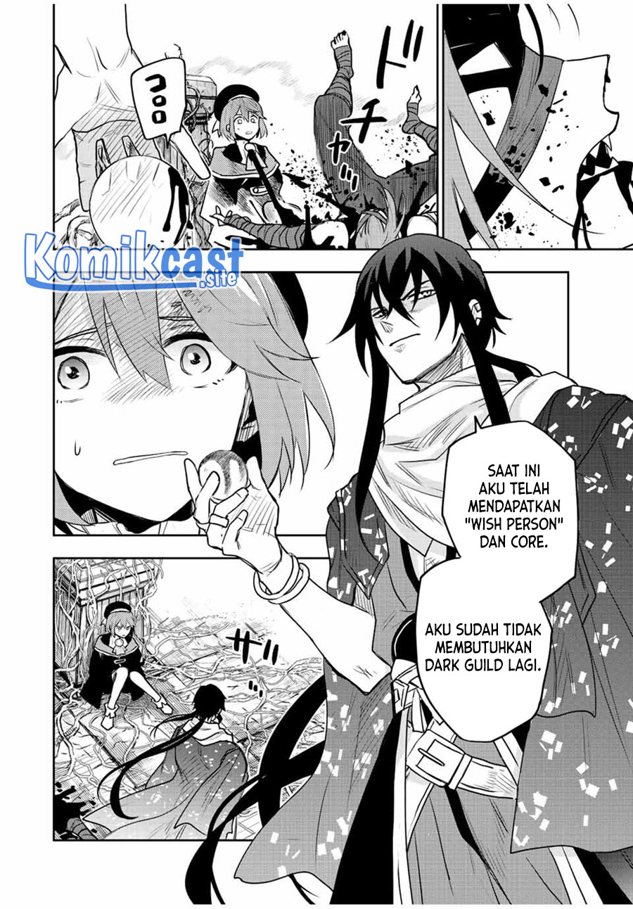 A Court Magician, Who Was Focused On Supportive Magic Because His Allies Were Too Weak, Aims To Become The Strongest After Being Banished (Mikata ga Yowasugite Hojo Mahou ni Tesshiteita Kyuutei Mahoushi, Tsuihou Sarete Saikyou wo Mezashimasu) chapter 41