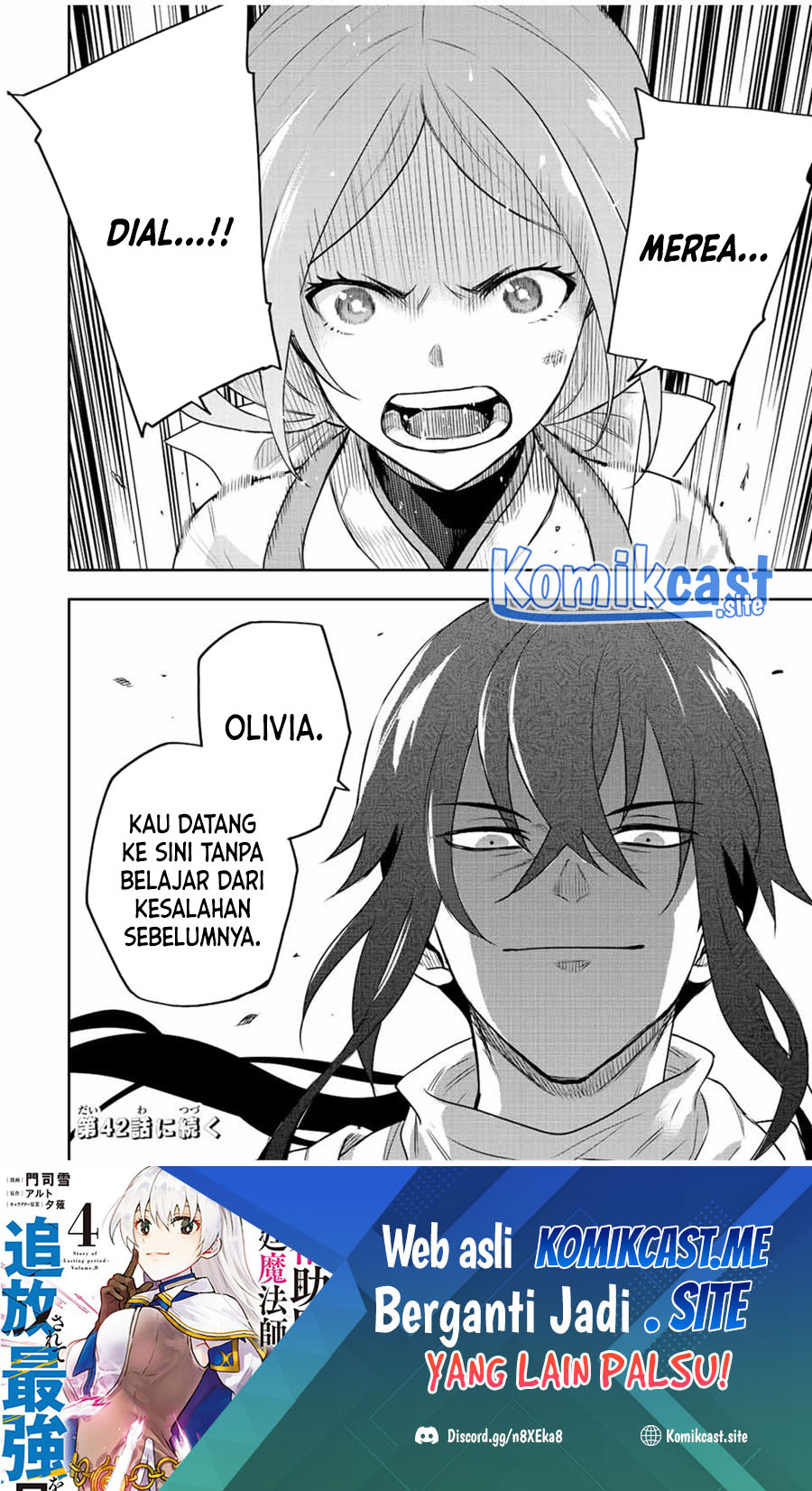 A Court Magician, Who Was Focused On Supportive Magic Because His Allies Were Too Weak, Aims To Become The Strongest After Being Banished (Mikata ga Yowasugite Hojo Mahou ni Tesshiteita Kyuutei Mahoushi, Tsuihou Sarete Saikyou wo Mezashimasu) chapter 41