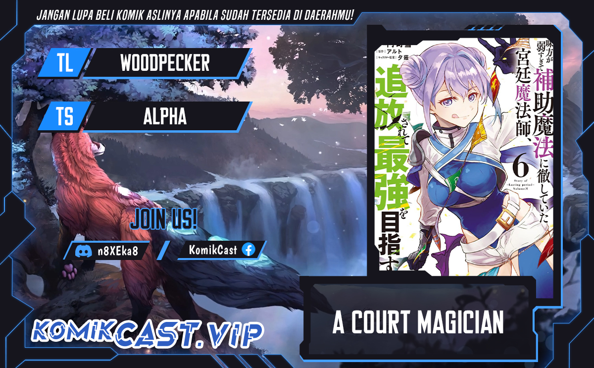 A Court Magician, Who Was Focused On Supportive Magic Because His Allies Were Too Weak, Aims To Become The Strongest After Being Banished (Mikata ga Yowasugite Hojo Mahou ni Tesshiteita Kyuutei Mahoushi, Tsuihou Sarete Saikyou wo Mezashimasu) chapter 58