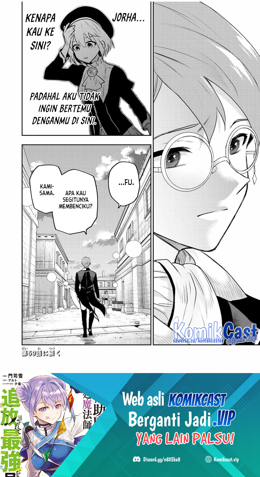 A Court Magician, Who Was Focused On Supportive Magic Because His Allies Were Too Weak, Aims To Become The Strongest After Being Banished (Mikata ga Yowasugite Hojo Mahou ni Tesshiteita Kyuutei Mahoushi, Tsuihou Sarete Saikyou wo Mezashimasu) chapter 58