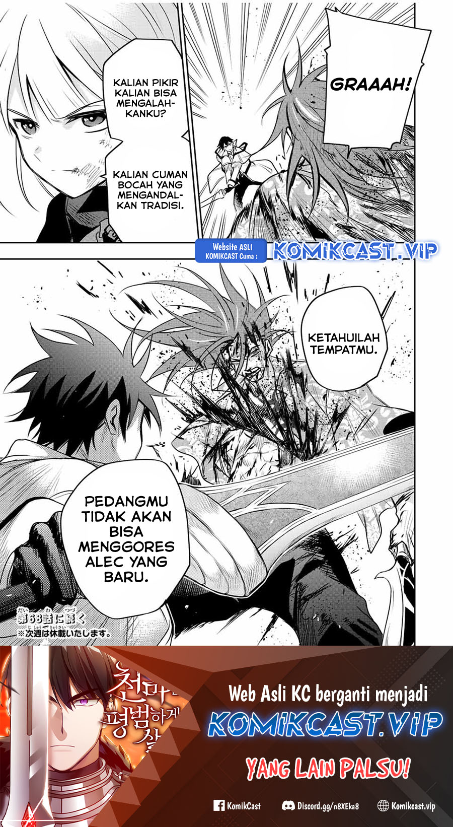 A Court Magician, Who Was Focused On Supportive Magic Because His Allies Were Too Weak, Aims To Become The Strongest After Being Banished (Mikata ga Yowasugite Hojo Mahou ni Tesshiteita Kyuutei Mahoushi, Tsuihou Sarete Saikyou wo Mezashimasu) chapter 67