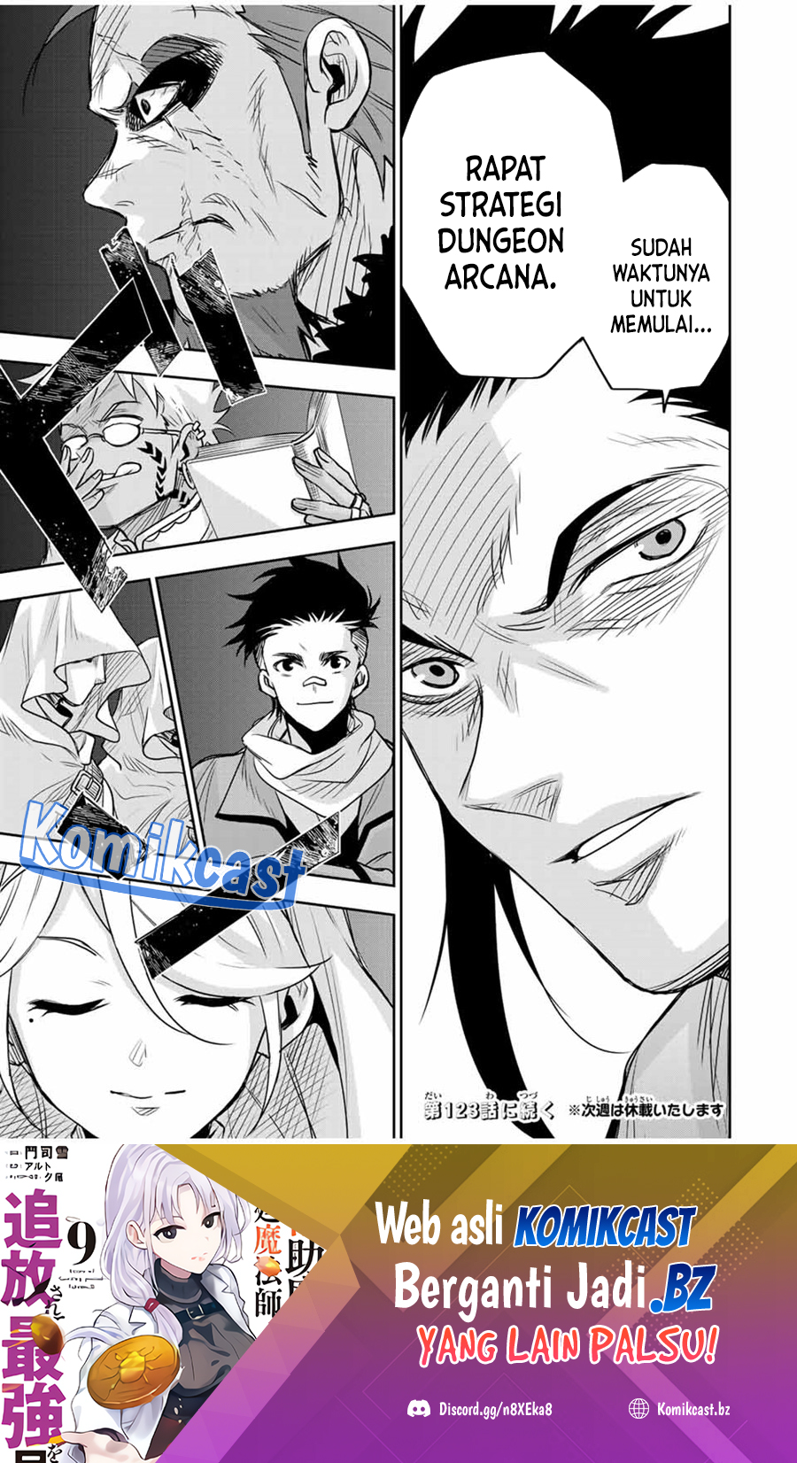 A Court Magician, Who Was Focused On Supportive Magic Because His Allies Were Too Weak, Aims To Become The Strongest After Being Banished (Mikata ga Yowasugite Hojo Mahou ni Tesshiteita Kyuutei Mahoushi, Tsuihou Sarete Saikyou wo Mezashimasu) chapter 122