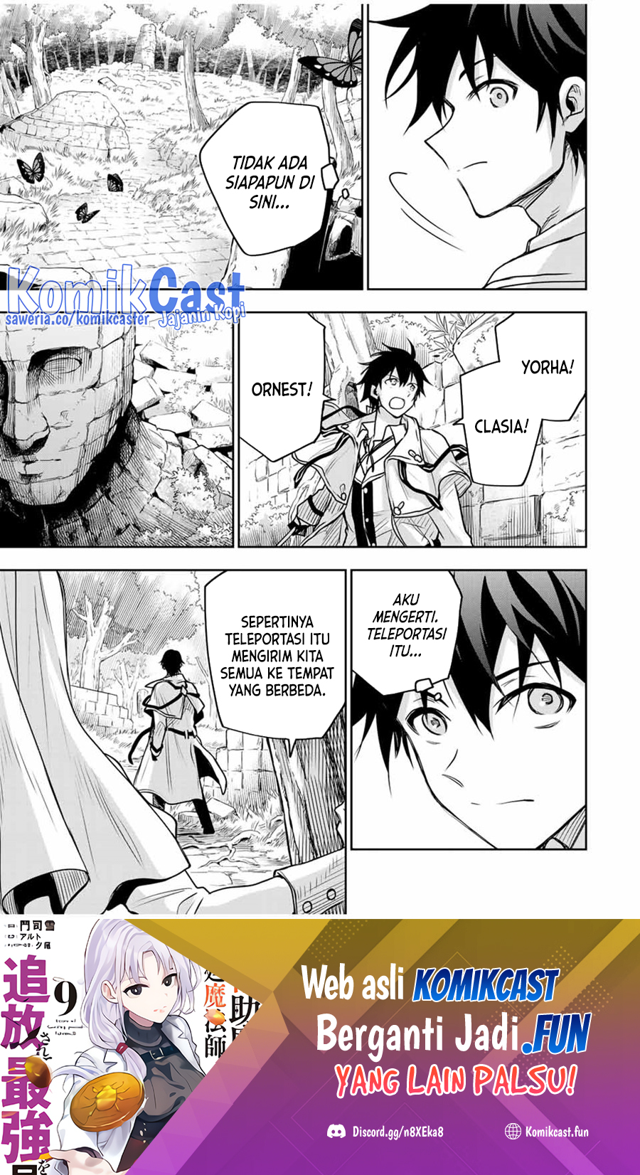 A Court Magician, Who Was Focused On Supportive Magic Because His Allies Were Too Weak, Aims To Become The Strongest After Being Banished (Mikata ga Yowasugite Hojo Mahou ni Tesshiteita Kyuutei Mahoushi, Tsuihou Sarete Saikyou wo Mezashimasu) chapter 124