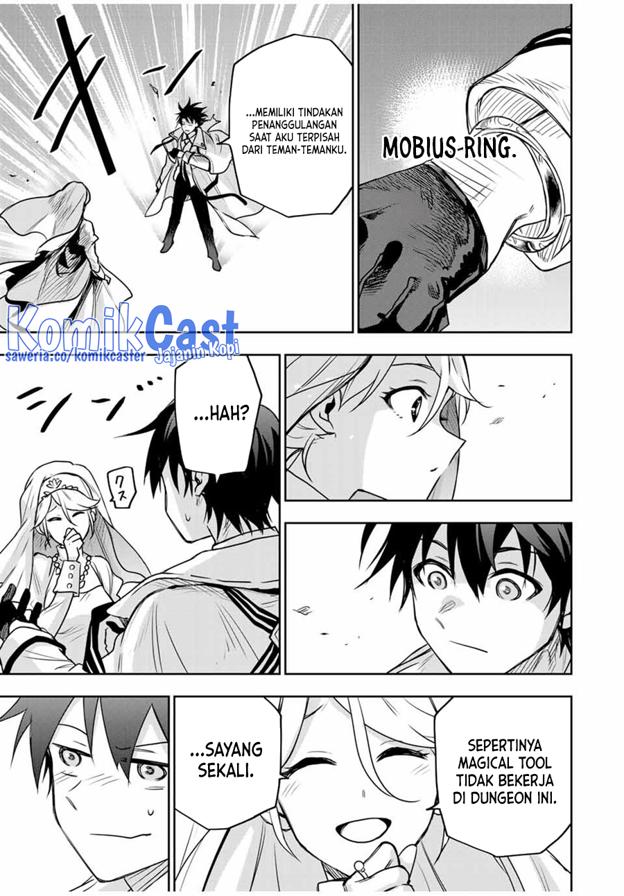 A Court Magician, Who Was Focused On Supportive Magic Because His Allies Were Too Weak, Aims To Become The Strongest After Being Banished (Mikata ga Yowasugite Hojo Mahou ni Tesshiteita Kyuutei Mahoushi, Tsuihou Sarete Saikyou wo Mezashimasu) chapter 124