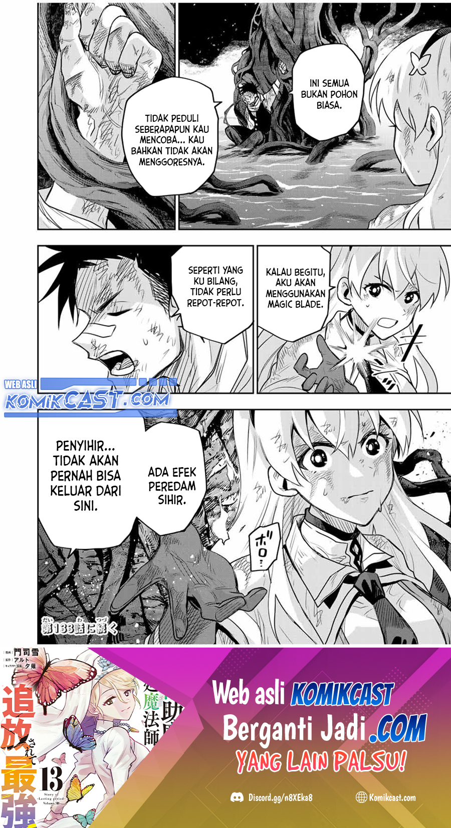A Court Magician, Who Was Focused On Supportive Magic Because His Allies Were Too Weak, Aims To Become The Strongest After Being Banished (Mikata ga Yowasugite Hojo Mahou ni Tesshiteita Kyuutei Mahoushi, Tsuihou Sarete Saikyou wo Mezashimasu) chapter 132