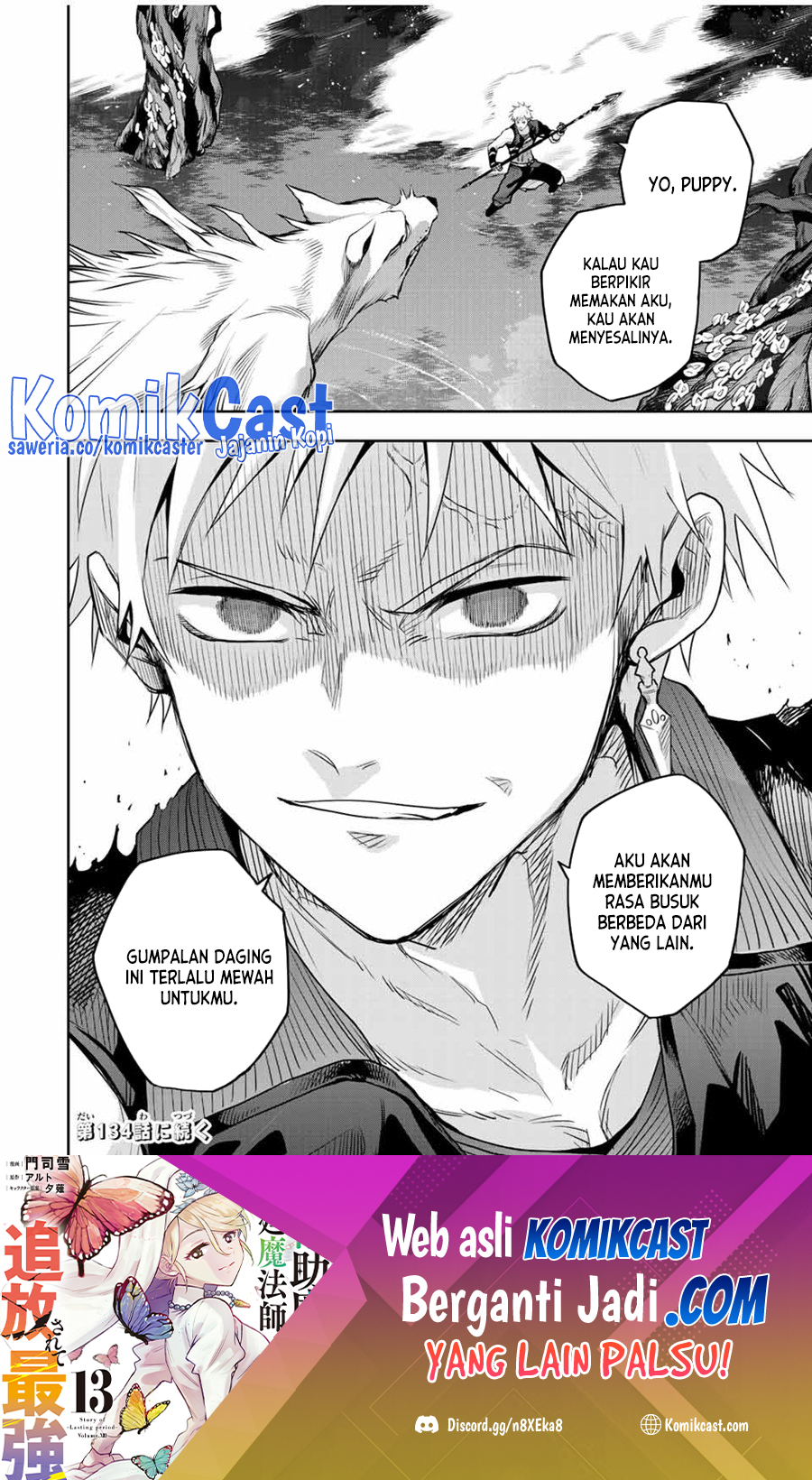 A Court Magician, Who Was Focused On Supportive Magic Because His Allies Were Too Weak, Aims To Become The Strongest After Being Banished (Mikata ga Yowasugite Hojo Mahou ni Tesshiteita Kyuutei Mahoushi, Tsuihou Sarete Saikyou wo Mezashimasu) chapter 133