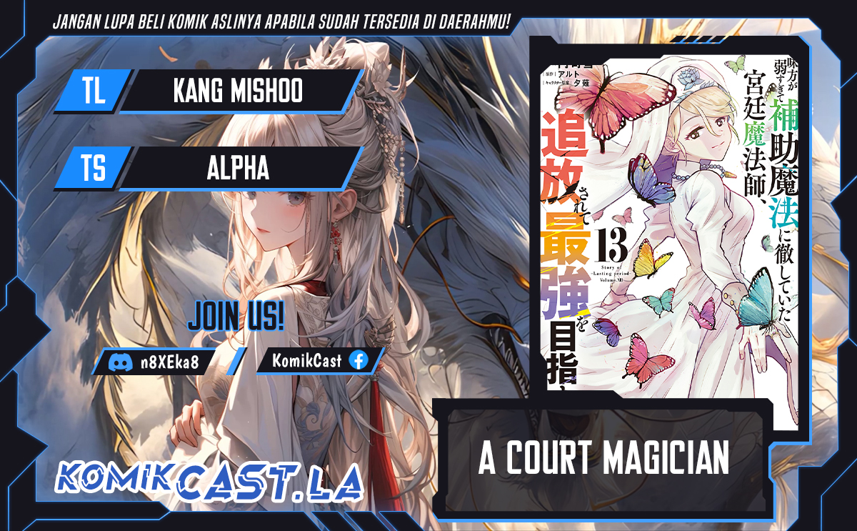 A Court Magician, Who Was Focused On Supportive Magic Because His Allies Were Too Weak, Aims To Become The Strongest After Being Banished Chapter 134 Bahasa Indonesia