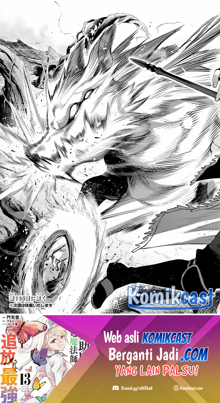 A Court Magician, Who Was Focused On Supportive Magic Because His Allies Were Too Weak, Aims To Become The Strongest After Being Banished Chapter 134 Bahasa Indonesia