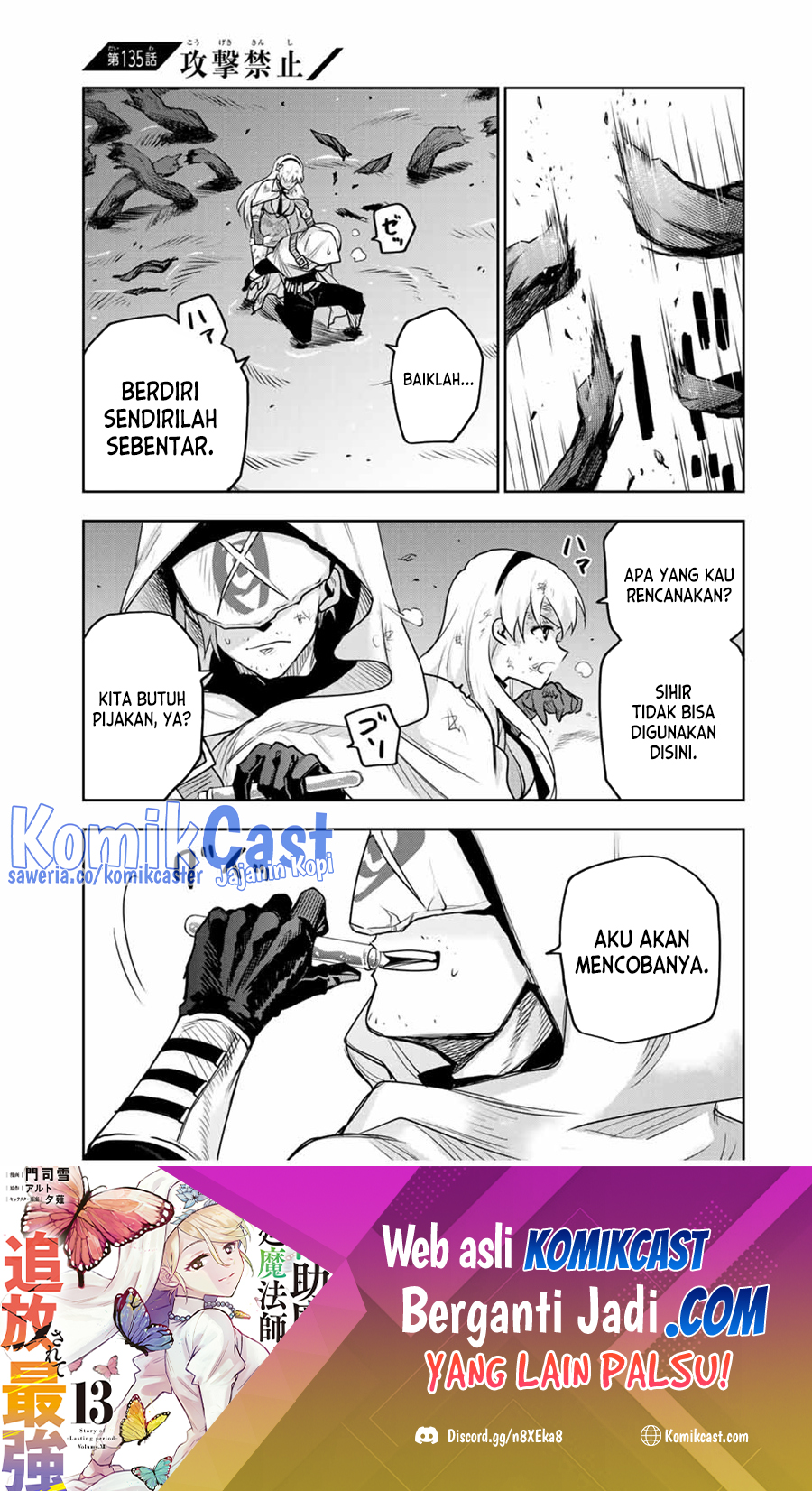 A Court Magician, Who Was Focused On Supportive Magic Because His Allies Were Too Weak, Aims To Become The Strongest After Being Banished Chapter 135 Bahasa Indonesia