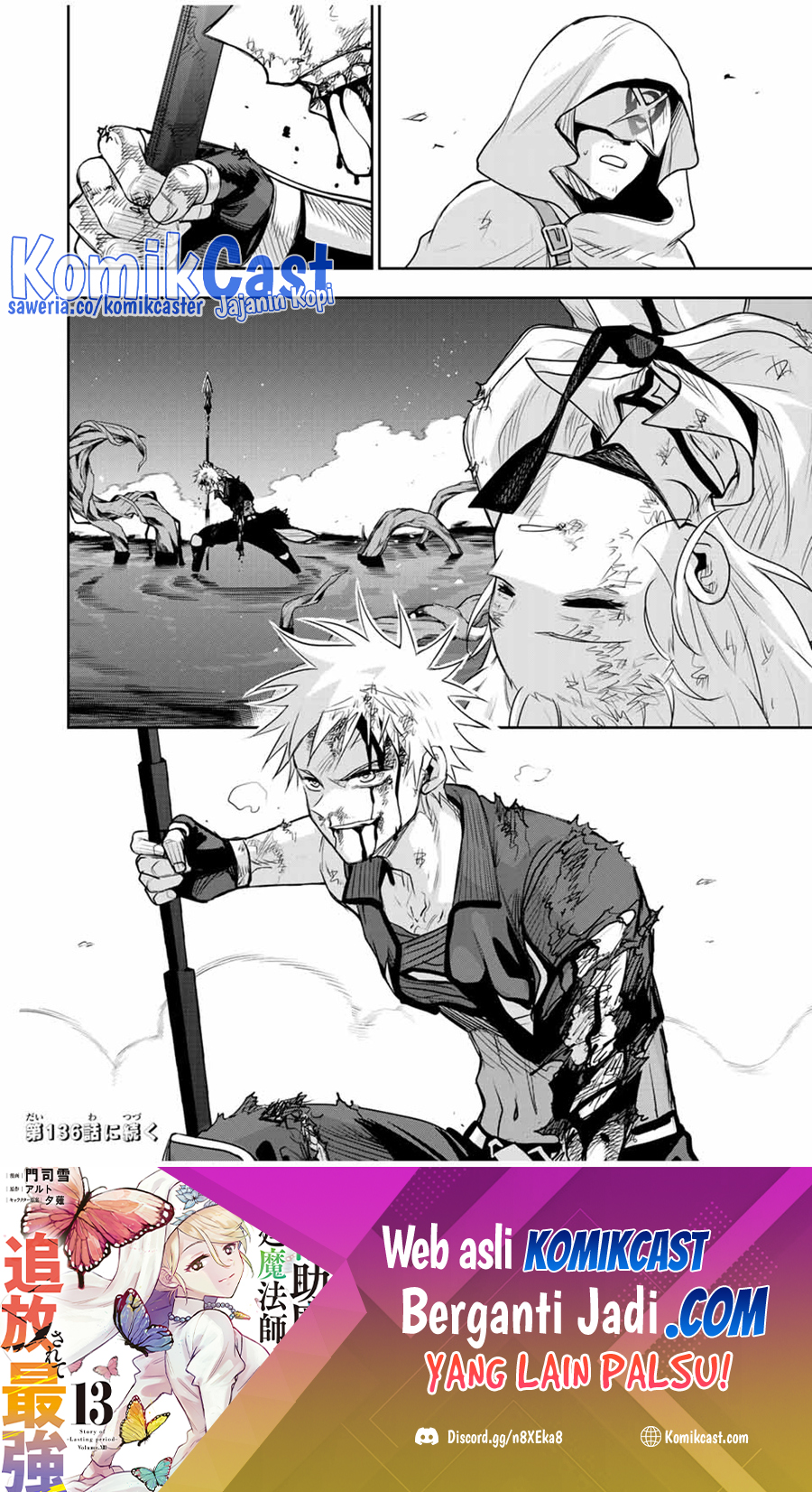 A Court Magician, Who Was Focused On Supportive Magic Because His Allies Were Too Weak, Aims To Become The Strongest After Being Banished Chapter 135 Bahasa Indonesia