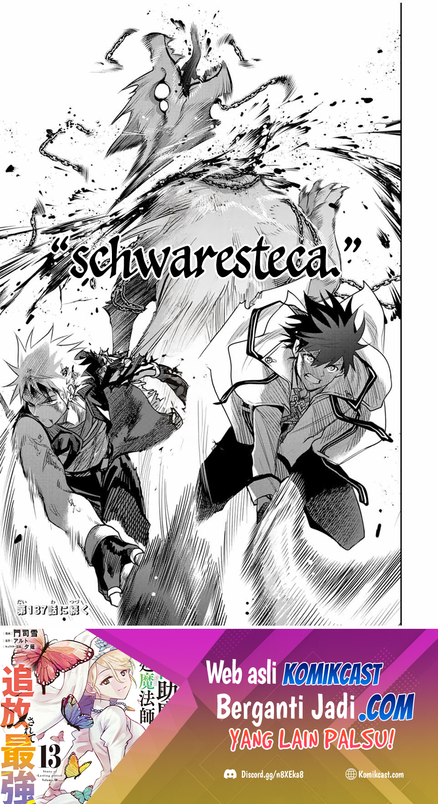 A Court Magician, Who Was Focused On Supportive Magic Because His Allies Were Too Weak, Aims To Become The Strongest After Being Banished (Mikata ga Yowasugite Hojo Mahou ni Tesshiteita Kyuutei Mahoushi, Tsuihou Sarete Saikyou wo Mezashimasu) chapter 136