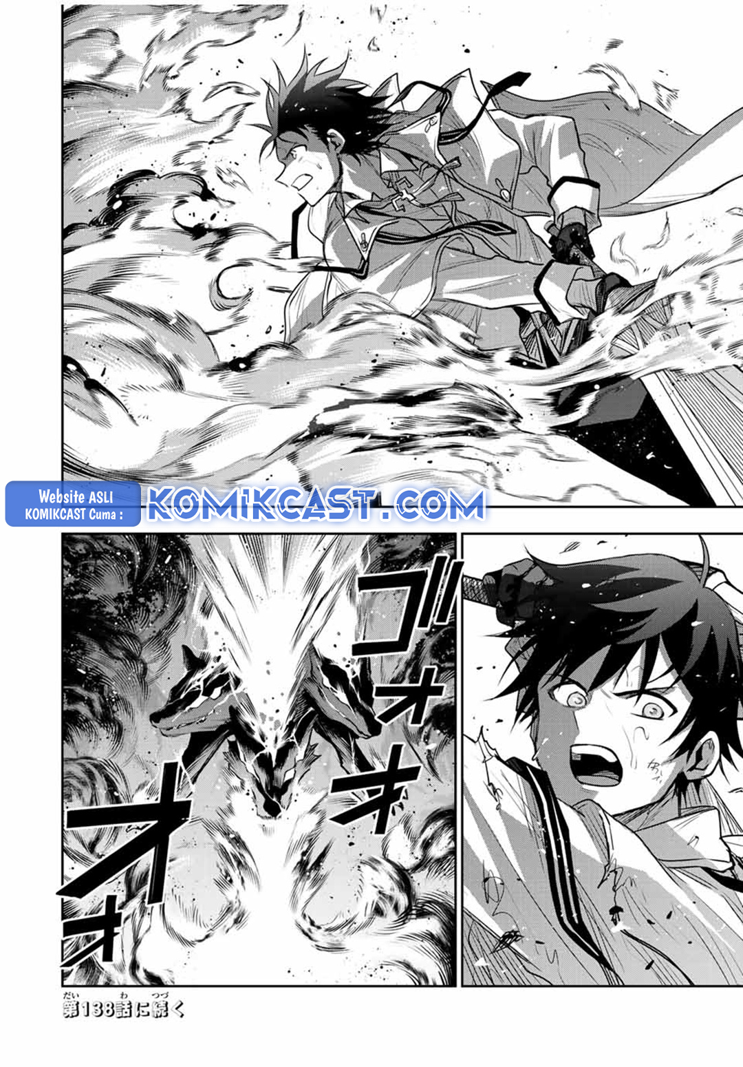 A Court Magician, Who Was Focused On Supportive Magic Because His Allies Were Too Weak, Aims To Become The Strongest After Being Banished (Mikata ga Yowasugite Hojo Mahou ni Tesshiteita Kyuutei Mahoushi, Tsuihou Sarete Saikyou wo Mezashimasu) chapter 137