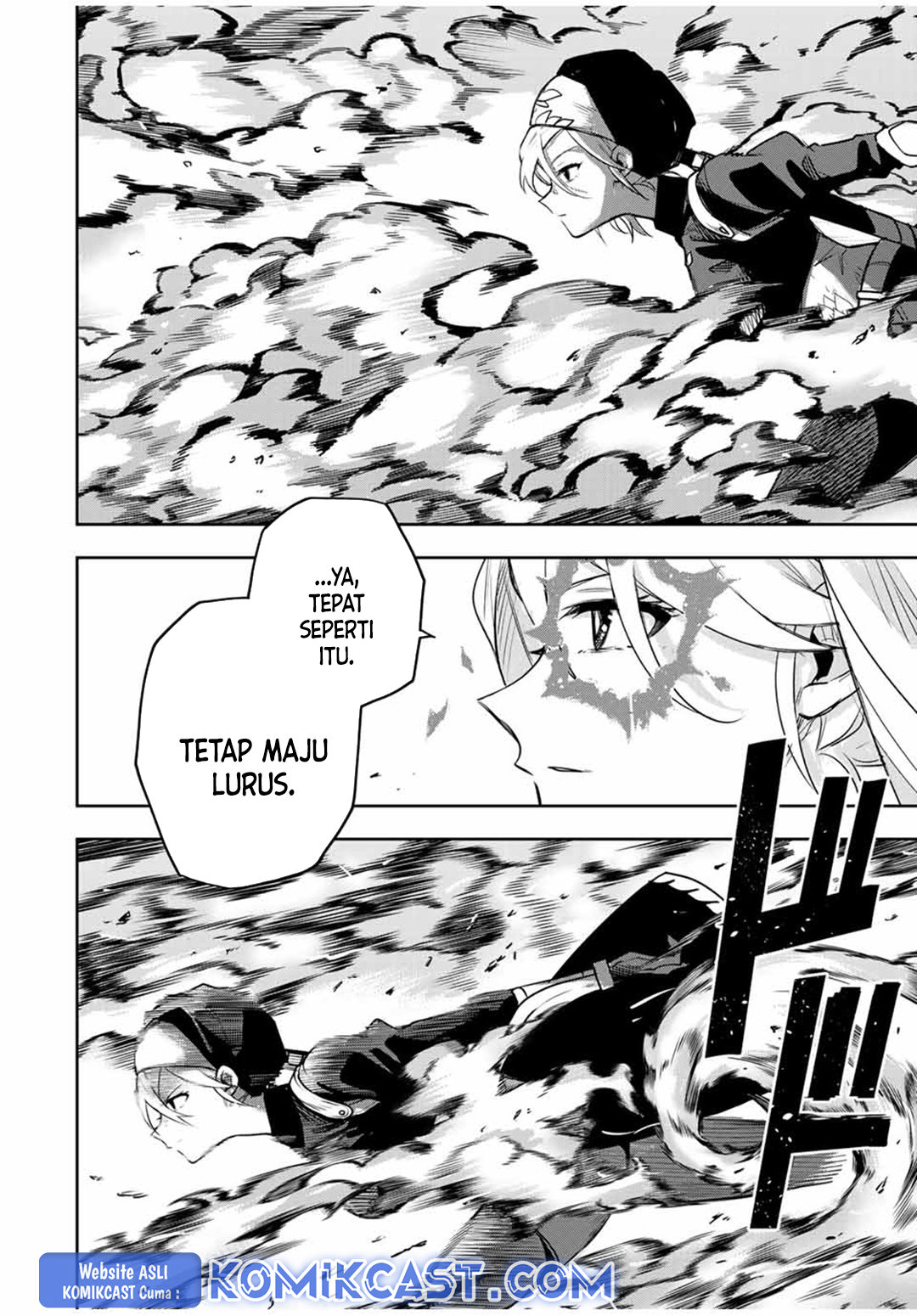 A Court Magician, Who Was Focused On Supportive Magic Because His Allies Were Too Weak, Aims To Become The Strongest After Being Banished (Mikata ga Yowasugite Hojo Mahou ni Tesshiteita Kyuutei Mahoushi, Tsuihou Sarete Saikyou wo Mezashimasu) chapter 138