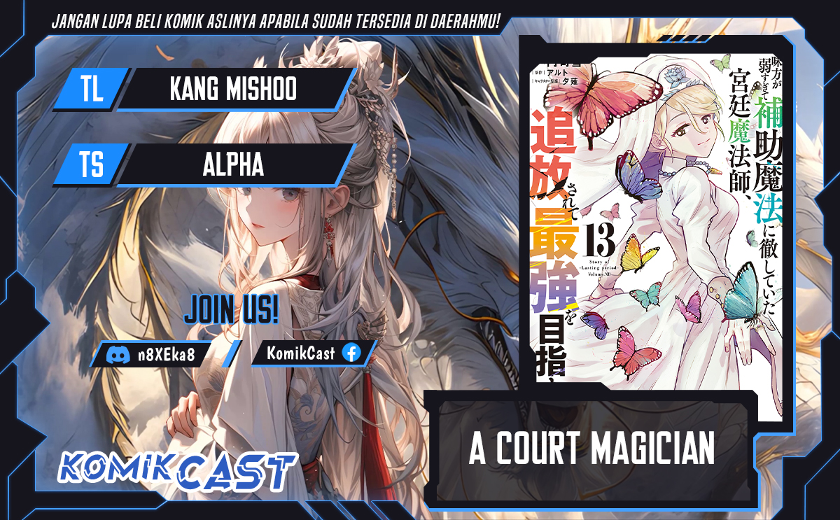A Court Magician, Who Was Focused On Supportive Magic Because His Allies Were Too Weak, Aims To Become The Strongest After Being Banished (Mikata ga Yowasugite Hojo Mahou ni Tesshiteita Kyuutei Mahoushi, Tsuihou Sarete Saikyou wo Mezashimasu) chapter 140