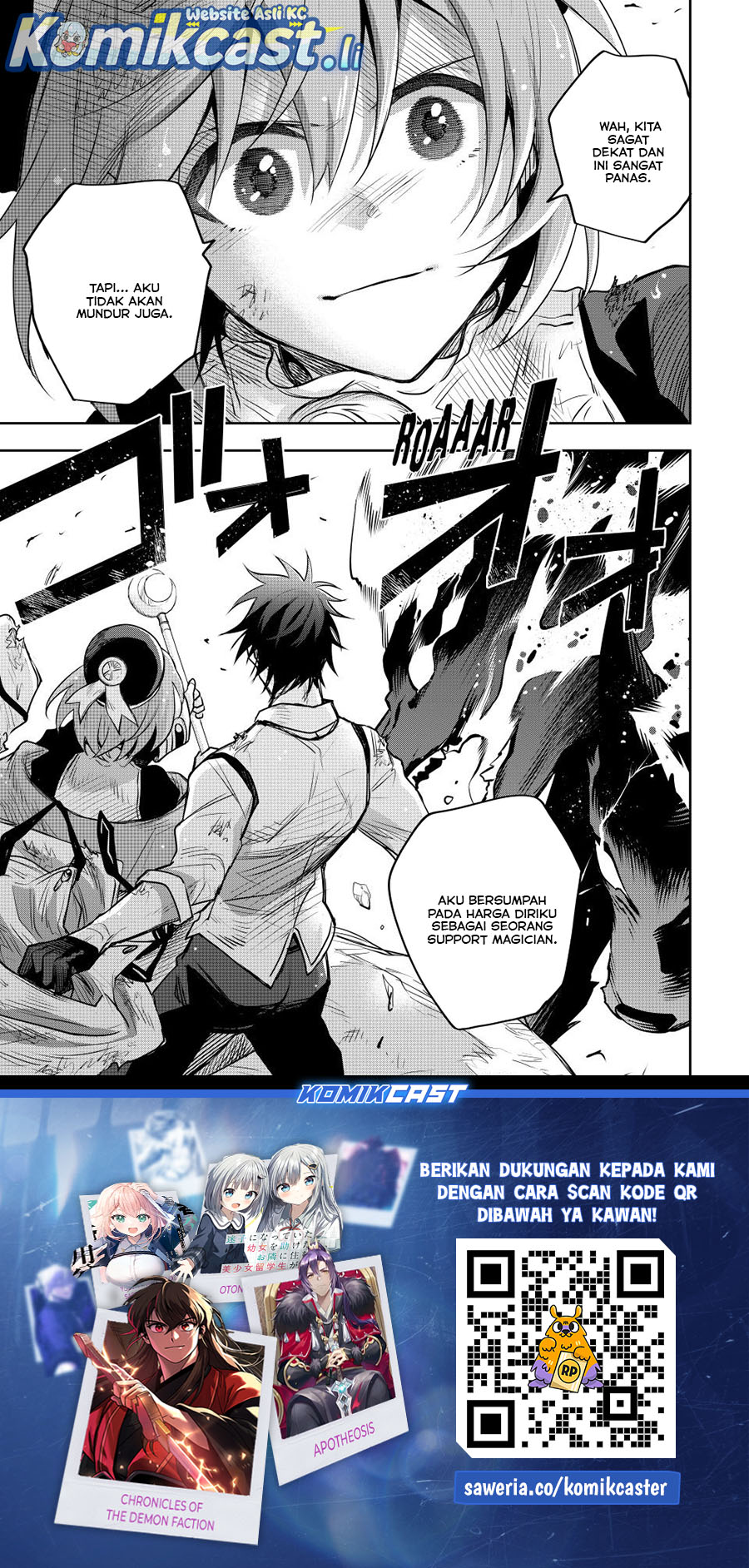 A Court Magician, Who Was Focused On Supportive Magic Because His Allies Were Too Weak, Aims To Become The Strongest After Being Banished (Mikata ga Yowasugite Hojo Mahou ni Tesshiteita Kyuutei Mahoushi, Tsuihou Sarete Saikyou wo Mezashimasu) chapter 142
