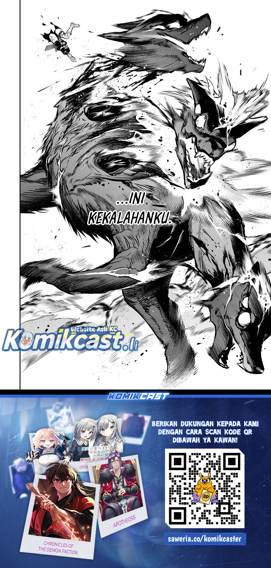 A Court Magician, Who Was Focused On Supportive Magic Because His Allies Were Too Weak, Aims To Become The Strongest After Being Banished (Mikata ga Yowasugite Hojo Mahou ni Tesshiteita Kyuutei Mahoushi, Tsuihou Sarete Saikyou wo Mezashimasu) chapter 143