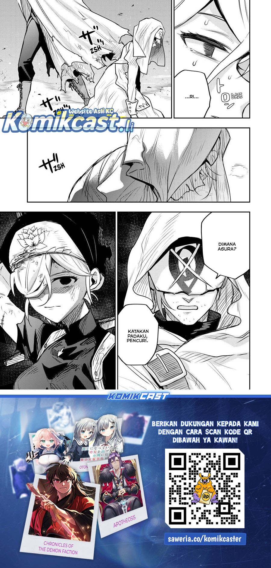 A Court Magician, Who Was Focused On Supportive Magic Because His Allies Were Too Weak, Aims To Become The Strongest After Being Banished (Mikata ga Yowasugite Hojo Mahou ni Tesshiteita Kyuutei Mahoushi, Tsuihou Sarete Saikyou wo Mezashimasu) chapter 144