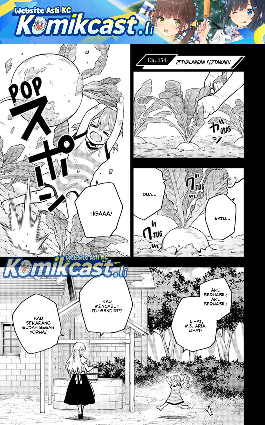 A Court Magician, Who Was Focused On Supportive Magic Because His Allies Were Too Weak, Aims To Become The Strongest After Being Banished (Mikata ga Yowasugite Hojo Mahou ni Tesshiteita Kyuutei Mahoushi, Tsuihou Sarete Saikyou wo Mezashimasu) chapter 154