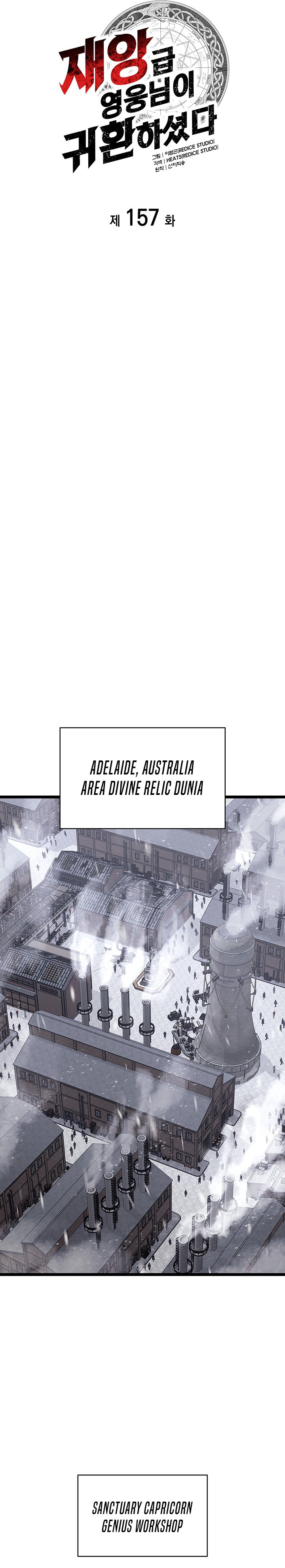 A Disaster-Class Hero Has Returned Chapter 157 Bahasa Indonesia