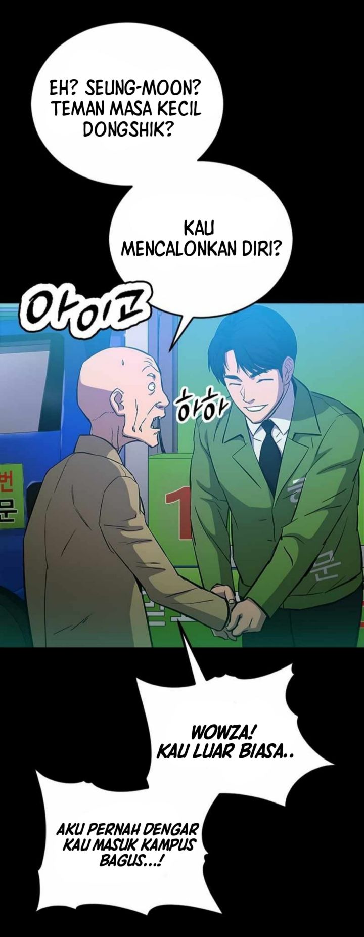 A Gate Opened On My First Day As A Politician chapter 2