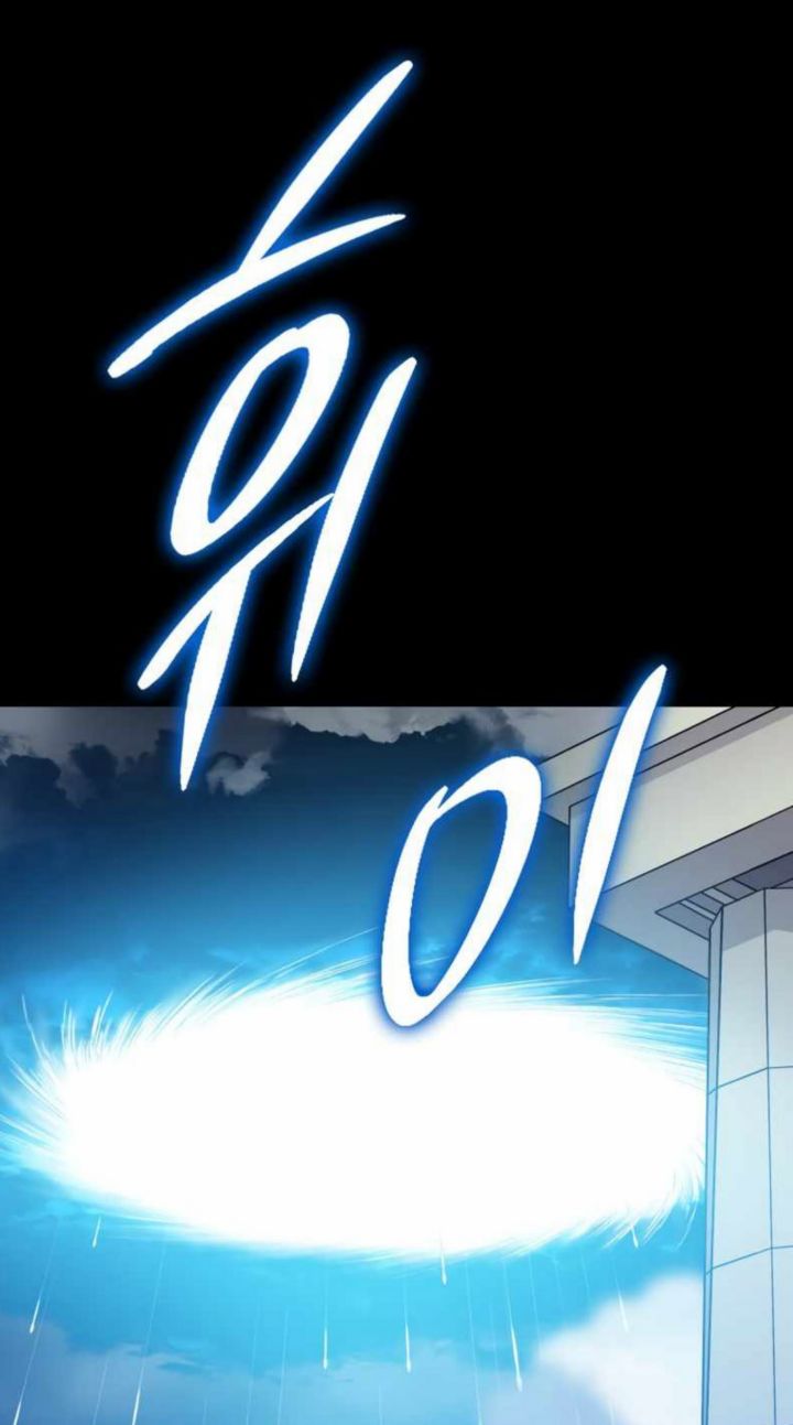 A Gate Opened On My First Day As A Politician chapter 5