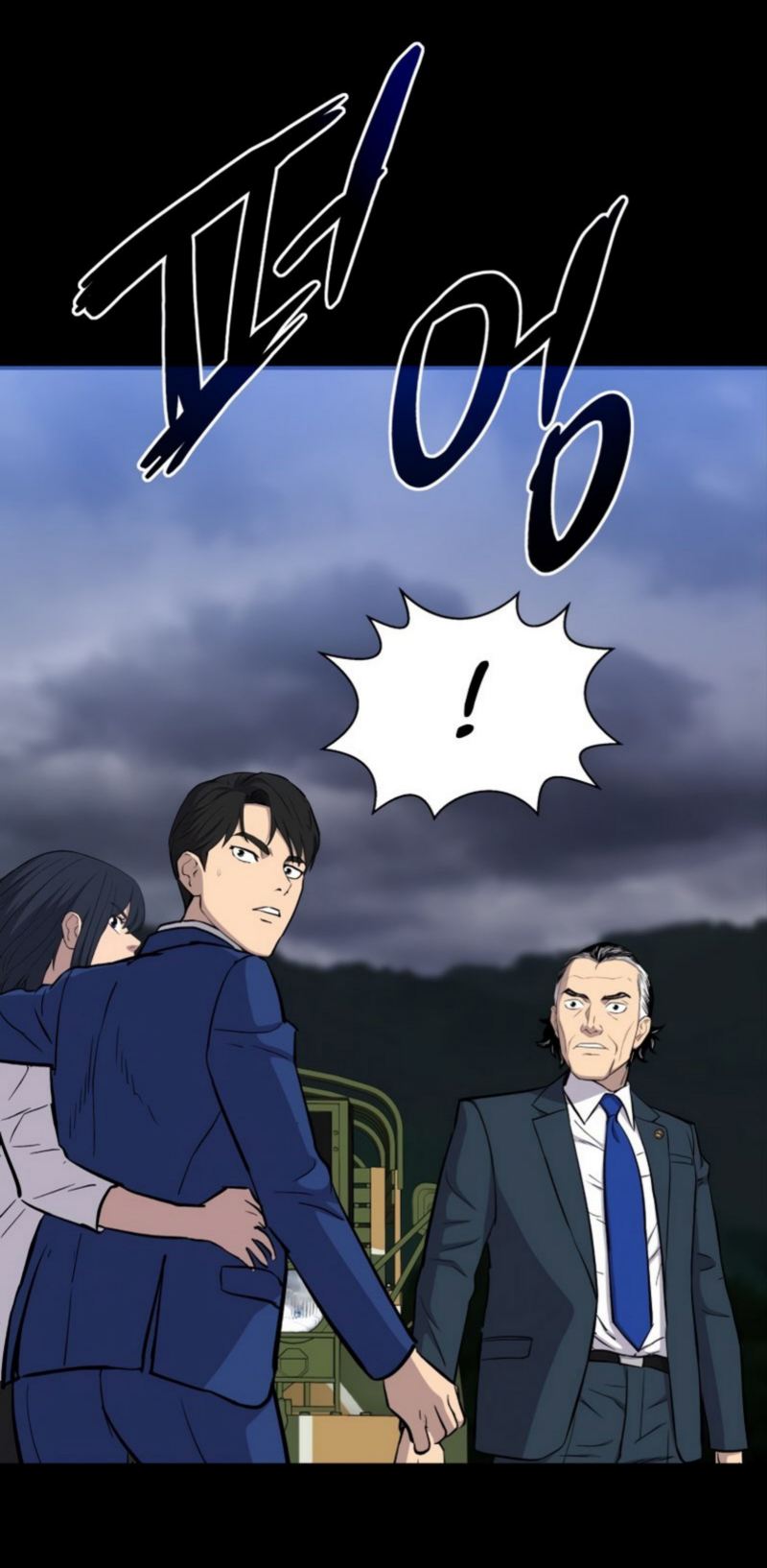 A Gate Opened On My First Day As A Politician chapter 14