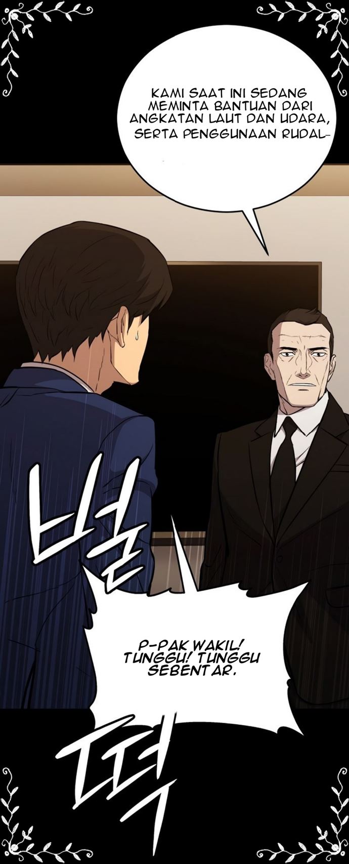 A Gate Opened On My First Day As A Politician chapter 15