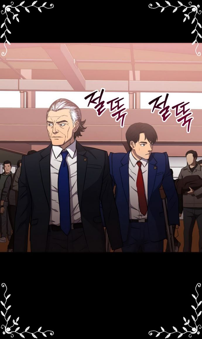 A Gate Opened On My First Day As A Politician chapter 15