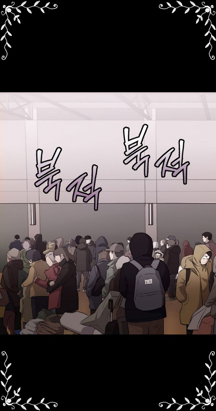 A Gate Opened On My First Day As A Politician chapter 15